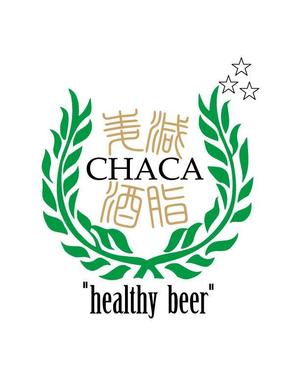 こうもと (oknuw)さんのＨｅａｌｔｈｙ beer　減脂麦酒　CHACA　ロゴデザインへの提案