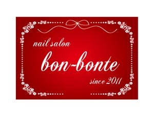 harunaka_onlineさんの「nail salon bon-bonte」のロゴ作成への提案