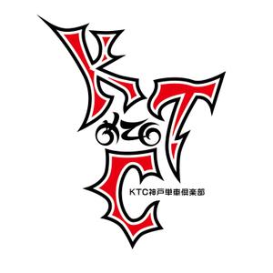 STUDIO ZEAK  (omoidefz750)さんのツーリングクラブ KTC 神戸単車倶楽部のTシャツデザインですへの提案