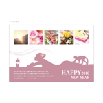 彩 (wakazono_aya)さんの年賀状のデザインへの提案