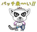 鈴丸 (suzumarushouten)さんのテニスのキャラクターのLINEスタンプ作成への提案