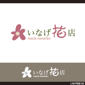 tori_D (toriyabe)さんの山形県上山市（城下町・温泉町）の老舗花屋「いなげ花店」のロゴへの提案
