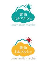 orangemint (orangemint)さんの雲仙市物産観光振興協会のお洒落なロゴへの提案