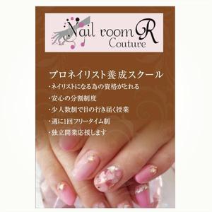 YOO GRAPH (fujiseyoo)さんのNailroom R ネイリスト養成スクールの看板への提案