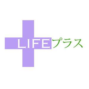 清水工業写真 (modedesign999)さんの「Lifeプラス」のロゴ作成への提案