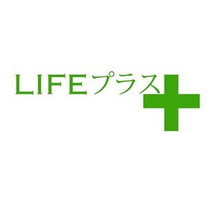 清水工業写真 (modedesign999)さんの「Lifeプラス」のロゴ作成への提案