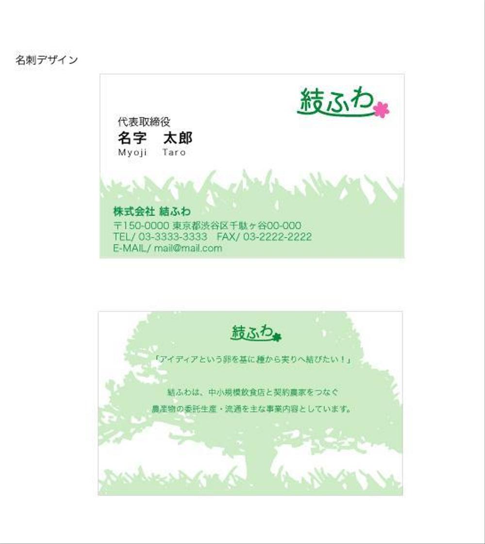 yuhuwa_card.jpg