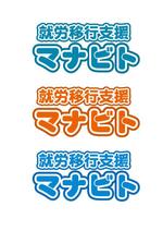 aimoさんの福祉サービス・就労移行支援【マナビト】のロゴへの提案