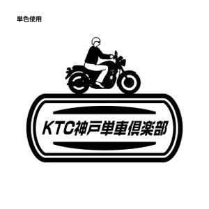 STUDIO ZEAK  (omoidefz750)さんのツーリングクラブ KTC 神戸単車倶楽部のTシャツデザインですへの提案