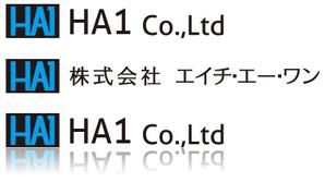 さんの企業（HA1）ロゴ制作への提案