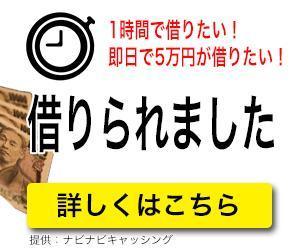 tatsu4053さんのキャッシング・カードローン比較サイトのバナー制作３点（１点提案、２点リサイズ)への提案