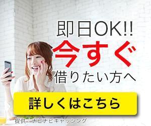 tatsu4053さんのキャッシング・カードローン比較サイトのバナー制作３点（１点提案、２点リサイズ)への提案