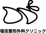 黒宮　秀幸 ()さんの新規に開業する「整形外科クリニック」のロゴへの提案