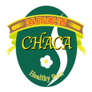 さんのＨｅａｌｔｈｙ beer　減脂麦酒　CHACA　ロゴデザインへの提案