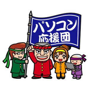oshobo-Chako (oshobo)さんのパソコン応援団のキャラクターデザインへの提案
