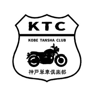STUDIO ZEAK  (omoidefz750)さんのツーリングクラブ KTC 神戸単車倶楽部のTシャツデザインですへの提案