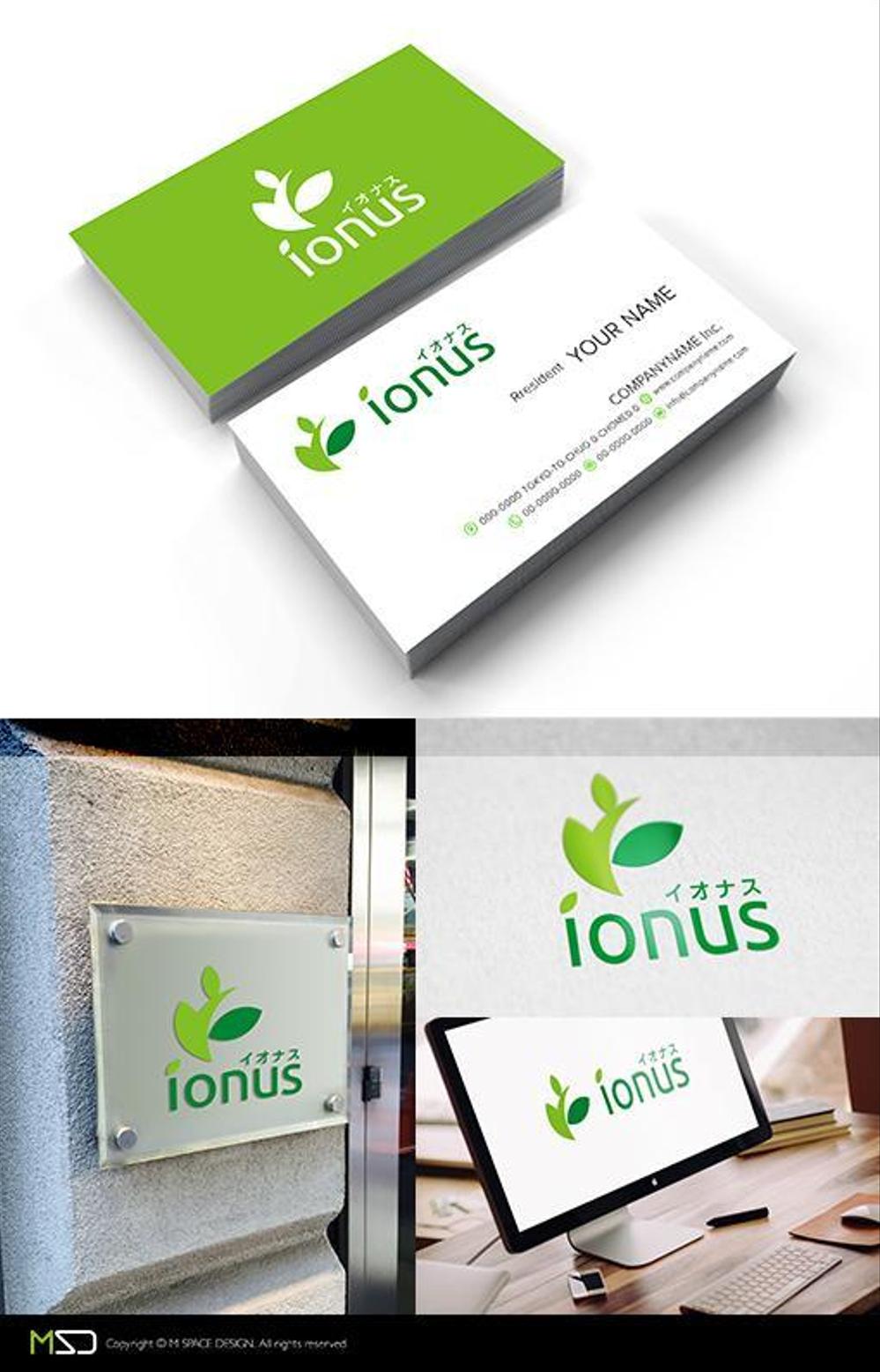 訪問看護・鍼灸整骨院を運営する会社「イオナス」のロゴデザイン