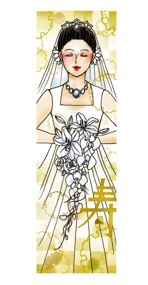 mimimi27 (mimimi27)さんの名称）花嫁年賀のイラスト　年賀状の切手面に印刷するイラスト等のデザインへの提案