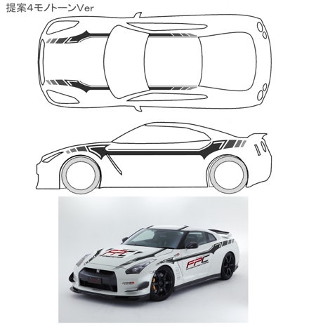 ゆっぴぃ (yuppy0522)さんのレーシングカーのカラーリングデザインへの提案