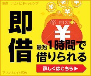 猫屋萬年堂 (nekoyamannendo)さんのキャッシング・カードローン比較サイトのバナー制作３点（１点提案、２点リサイズ)への提案