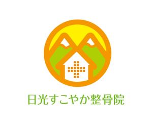watahiroさんの整骨院 「日光すこやか整骨院」のロゴへの提案