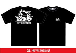 ninaiya (ninaiya)さんのツーリングクラブ KTC 神戸単車倶楽部のTシャツデザインですへの提案