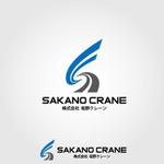 YUSUKE (Yusuke1402)さんの㈱坂野クレーン　http://www.sakanocrane.jp/　営業者・クレーン車・名刺　等に記載したいと思っています。への提案