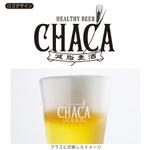 toshimichiさんのＨｅａｌｔｈｙ beer　減脂麦酒　CHACA　ロゴデザインへの提案