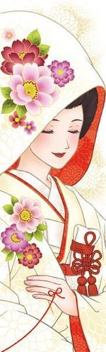 山平祥子 ()さんの名称）花嫁年賀のイラスト　年賀状の切手面に印刷するイラスト等のデザインへの提案