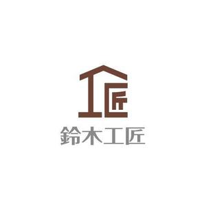 ATARI design (atari)さんの本物の木の家を手掛ける工務店「鈴木工匠」の社章（ロゴ）への提案