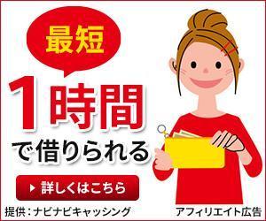 Gururi_no_kotoさんのキャッシング・カードローン比較サイトのバナー制作３点（１点提案、２点リサイズ)への提案