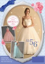 Ys production (Ys_PD)さんの新作ドレスの発表チラシへの提案