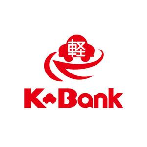 かものはしチー坊 (kamono84)さんの軽自動車専門の買取り直販店【 K-Bank 】のロゴへの提案