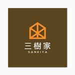 chpt.z (chapterzen)さんの工務店「三樹家」のロゴへの提案