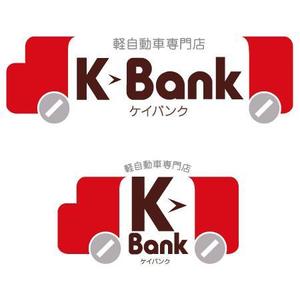 細谷しゅんすけ (hosoyadesign)さんの軽自動車専門の買取り直販店【 K-Bank 】のロゴへの提案