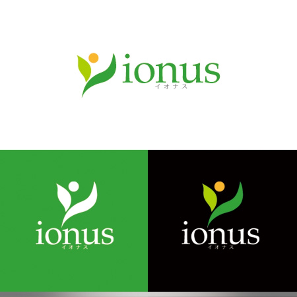 訪問看護・鍼灸整骨院を運営する会社「イオナス」のロゴデザイン