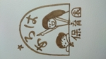 kafumi238さんのあろは保育園のロゴへの提案