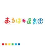 Kazuhiro Koga (sfkaz)さんのあろは保育園のロゴへの提案