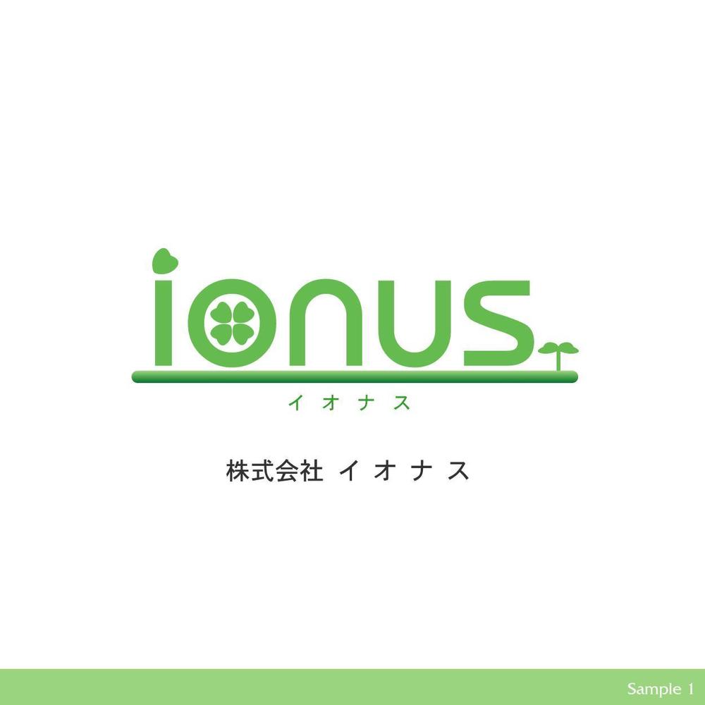 訪問看護・鍼灸整骨院を運営する会社「イオナス」のロゴデザイン