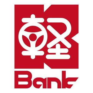 濱野　勝 (chabitoranosuke)さんの軽自動車専門の買取り直販店【 K-Bank 】のロゴへの提案