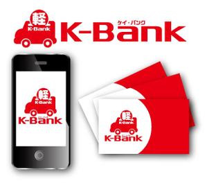 K-J (king_j)さんの軽自動車専門の買取り直販店【 K-Bank 】のロゴへの提案