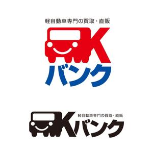 takeoff (takeoff)さんの軽自動車専門の買取り直販店【 K-Bank 】のロゴへの提案