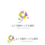 ponchukeさんの【急募】歯科医院のロゴ作成への提案