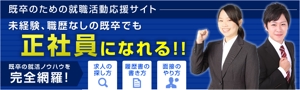 hiroki_torimau (hiroki_yutori)さんの就職活動サイトのヘッダー画像作成への提案