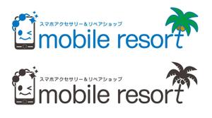 naz8223 (naz8223)さんの携帯＆携帯アクセサリー販売＆スマートフォン修理「mobile resort」のロゴ＆看板への提案