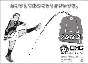 尾畑事務所 (mobata)さんの新聞広告の作成依頼への提案