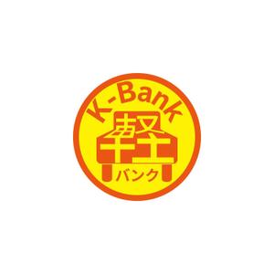 デザイン事務所 はしびと (Kuukana)さんの軽自動車専門の買取り直販店【 K-Bank 】のロゴへの提案