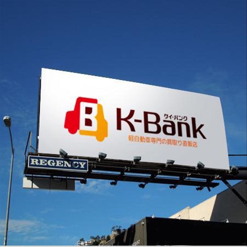 軽自動車専門の買取り直販店【 K-Bank 】のロゴ