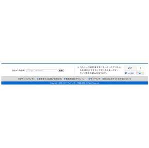 hassy_001さんのフッター部分のWEBデザイン（コーディング不要）への提案