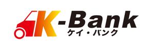 植田修平 ()さんの軽自動車専門の買取り直販店【 K-Bank 】のロゴへの提案